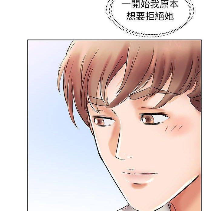 88P - 躲债夫妻档