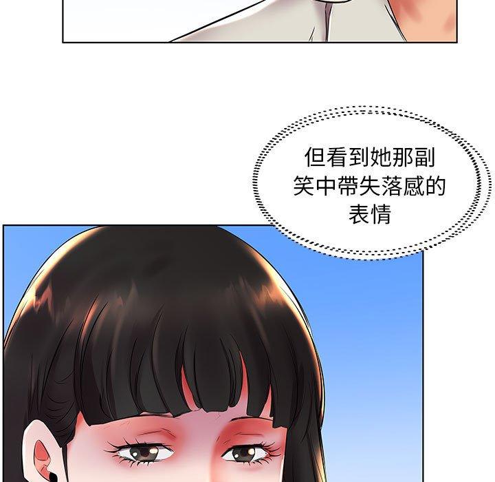 89P - 躲债夫妻档