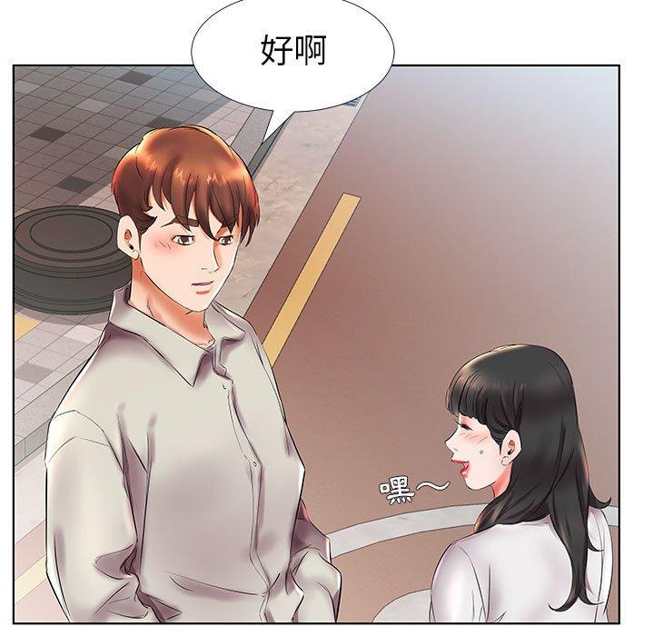91P - 躲债夫妻档