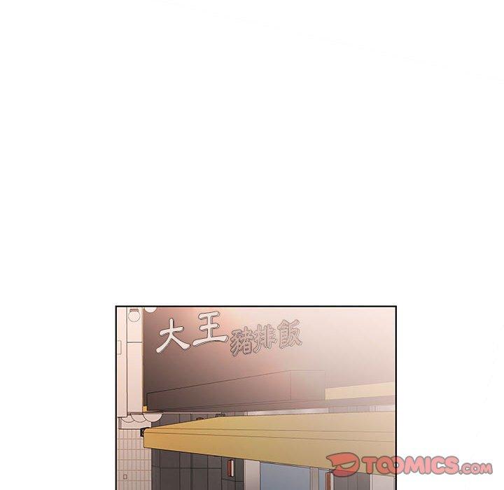 92P - 躲债夫妻档