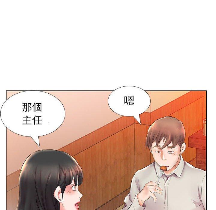 96P - 躲债夫妻档