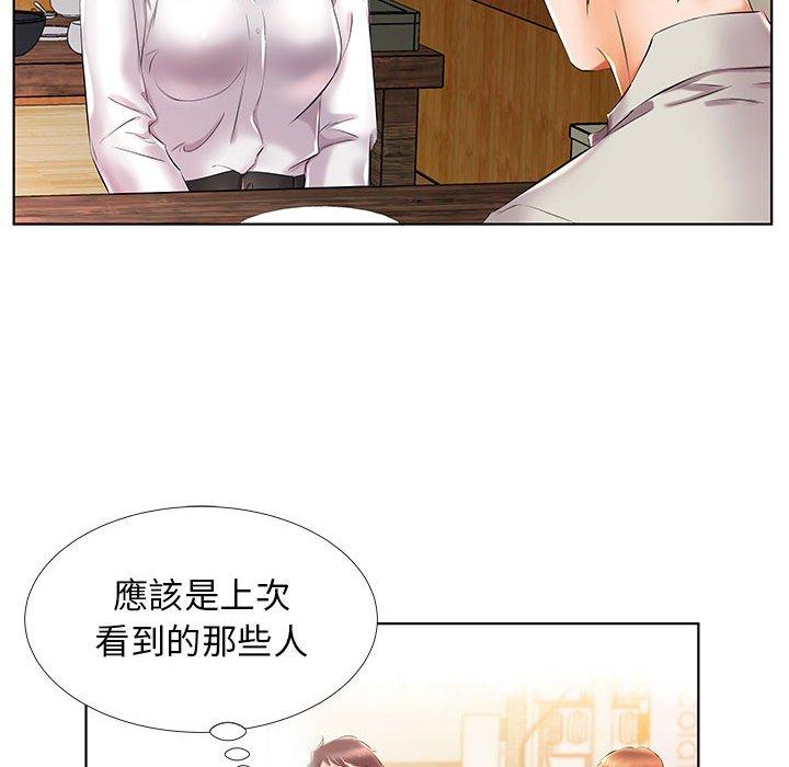 10P - 躲债夫妻档