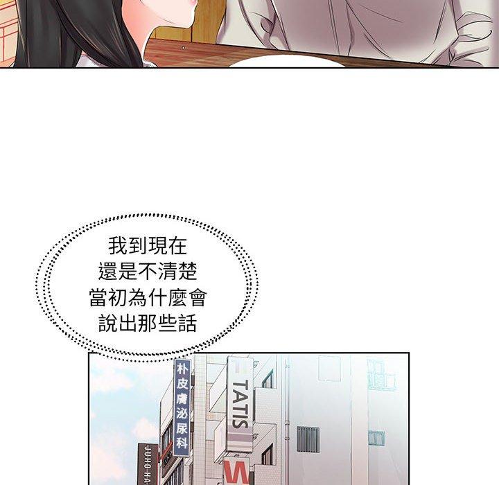 16P - 躲债夫妻档