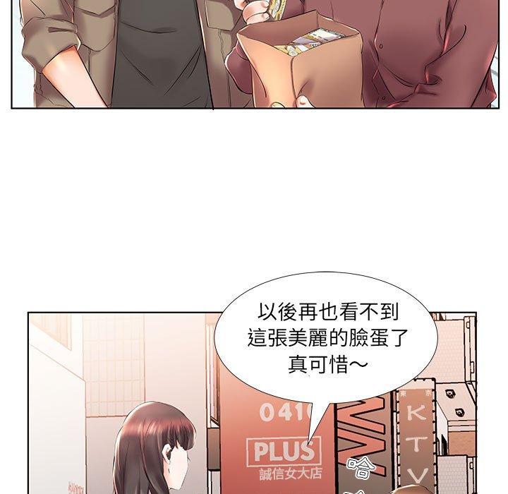 19P - 躲债夫妻档