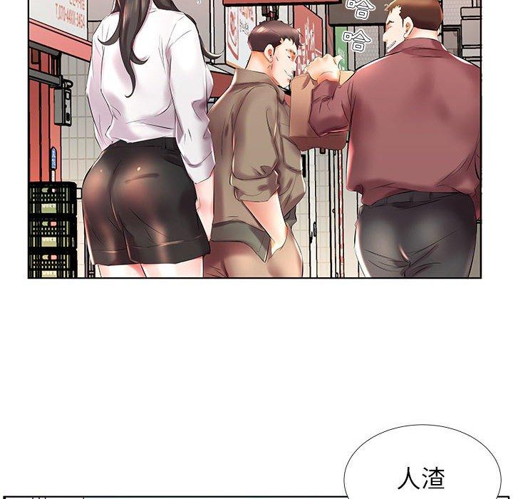 20P - 躲债夫妻档