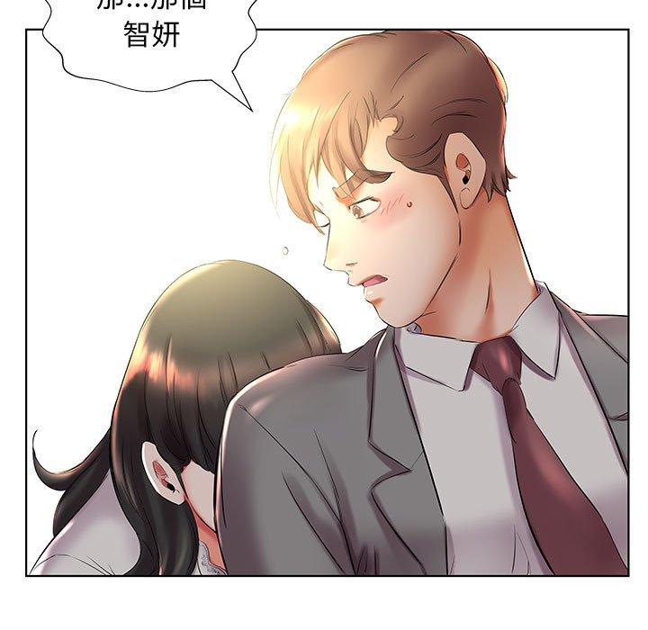 31P - 躲债夫妻档