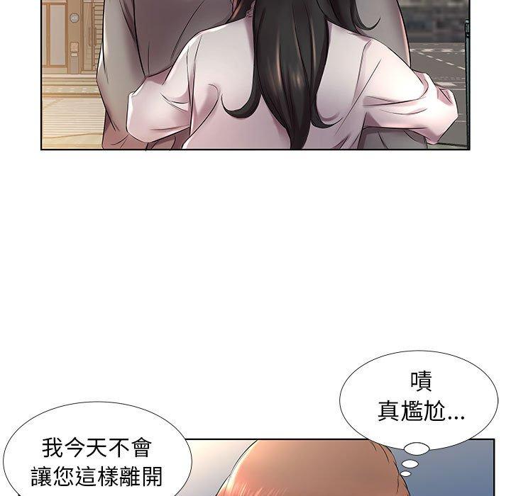 33P - 躲债夫妻档