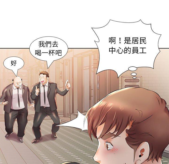 35P - 躲债夫妻档