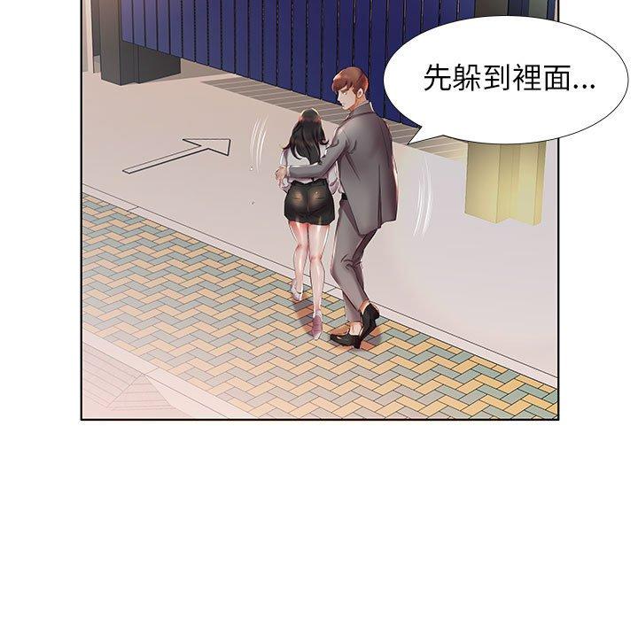 37P - 躲债夫妻档