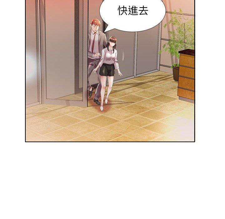 40P - 躲债夫妻档