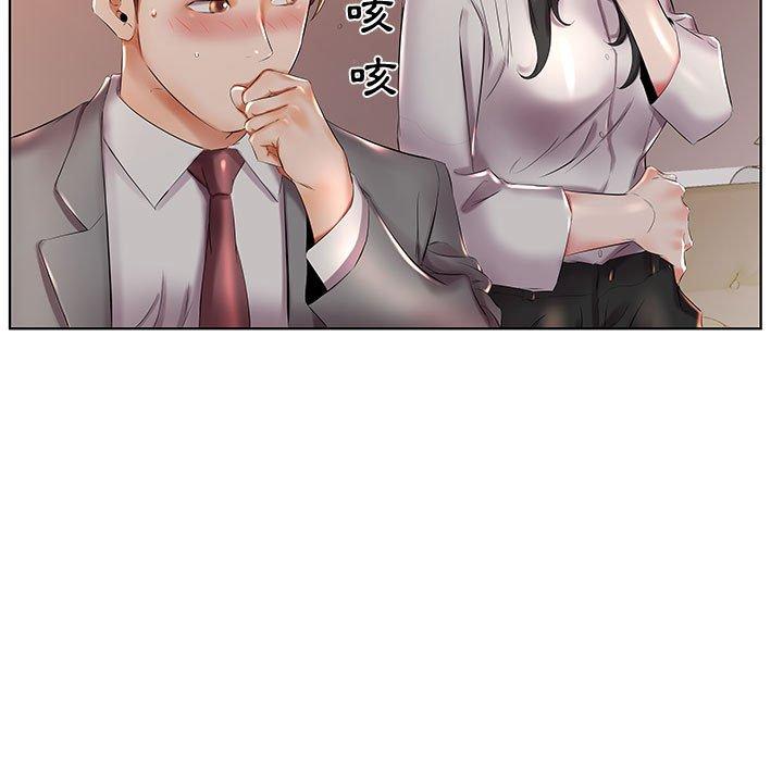 47P - 躲债夫妻档