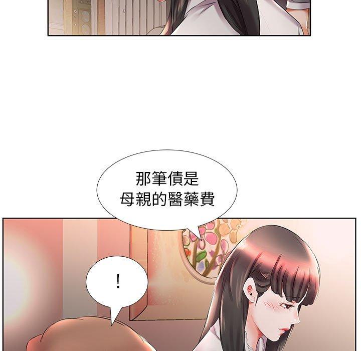 49P - 躲债夫妻档