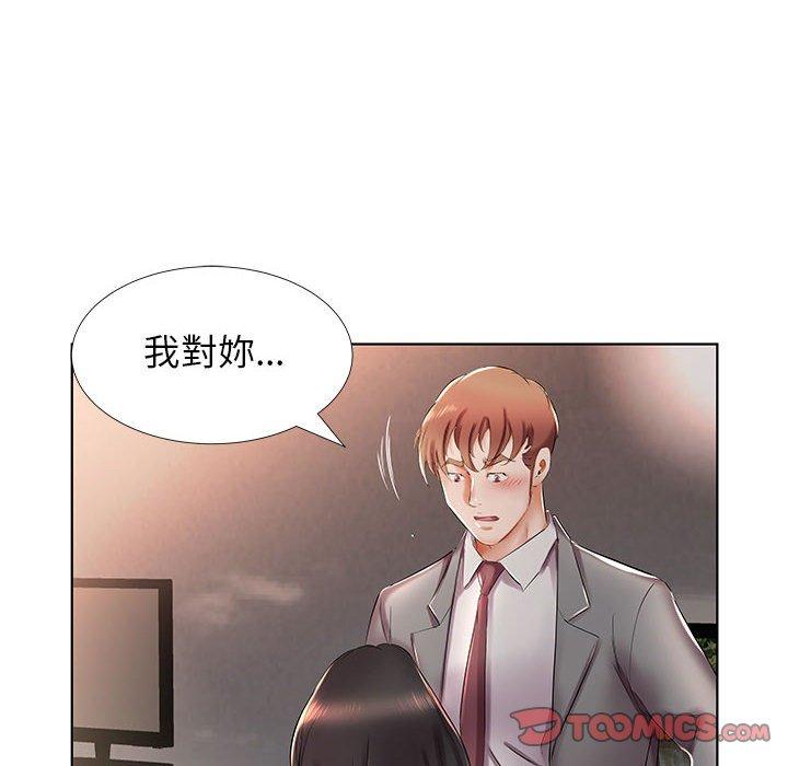 52P - 躲债夫妻档