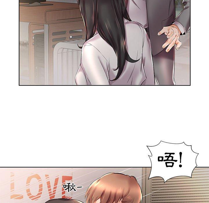 53P - 躲债夫妻档