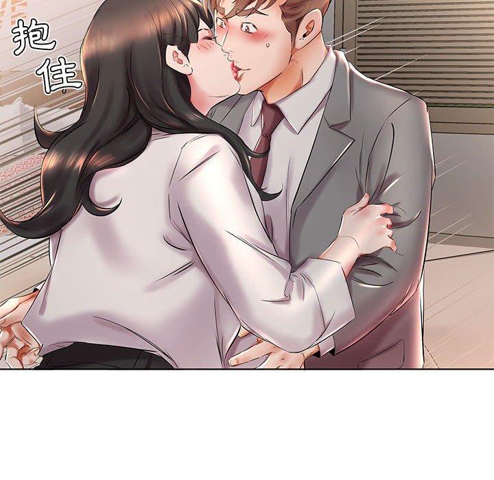 54P - 躲债夫妻档