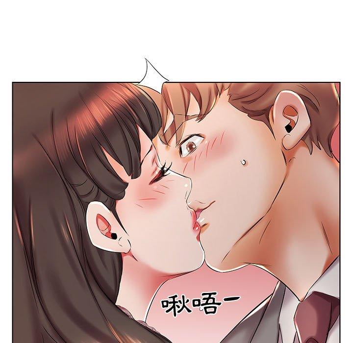 55P - 躲债夫妻档