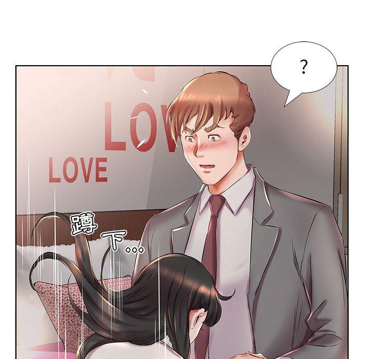 58P - 躲债夫妻档