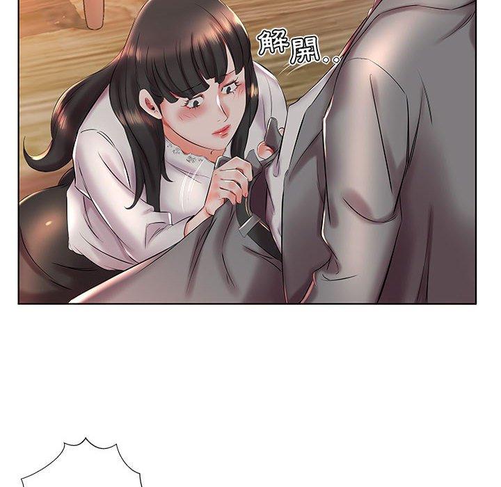 60P - 躲债夫妻档