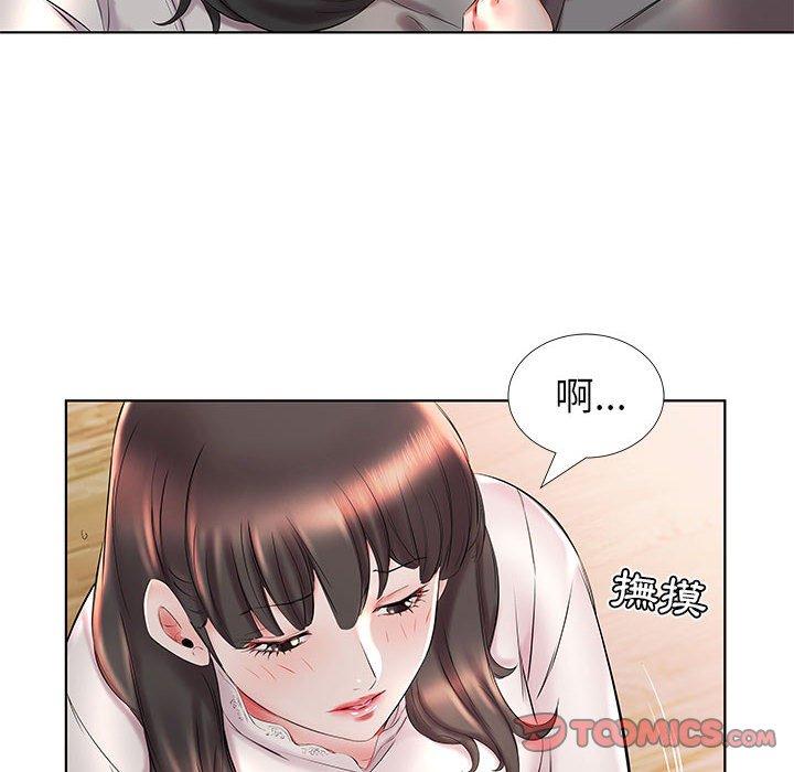 62P - 躲债夫妻档