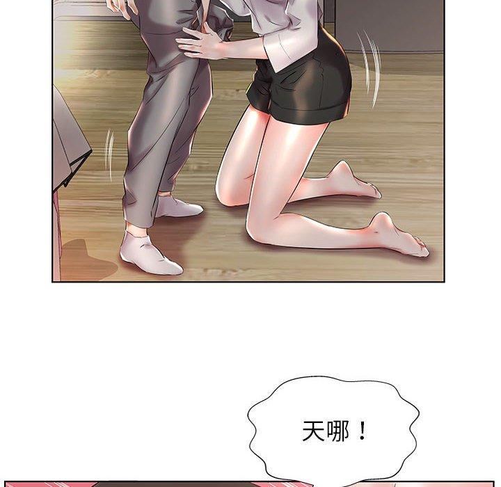 66P - 躲债夫妻档