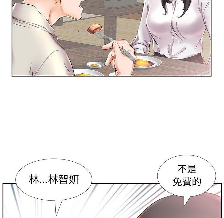 6P - 躲债夫妻档