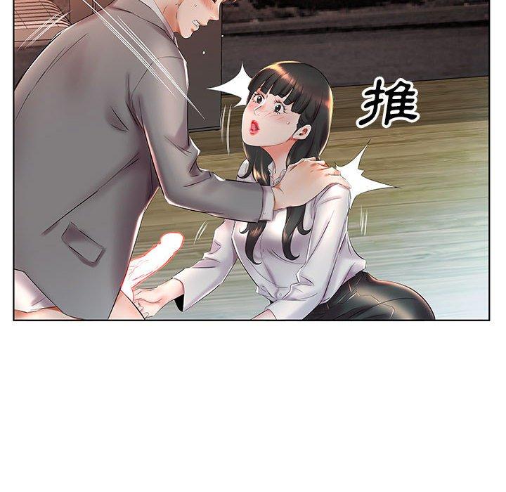 70P - 躲债夫妻档