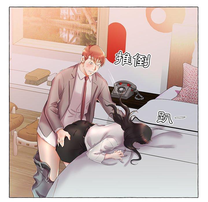 71P - 躲债夫妻档
