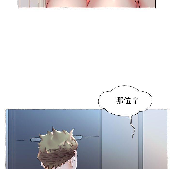 89P - 躲债夫妻档