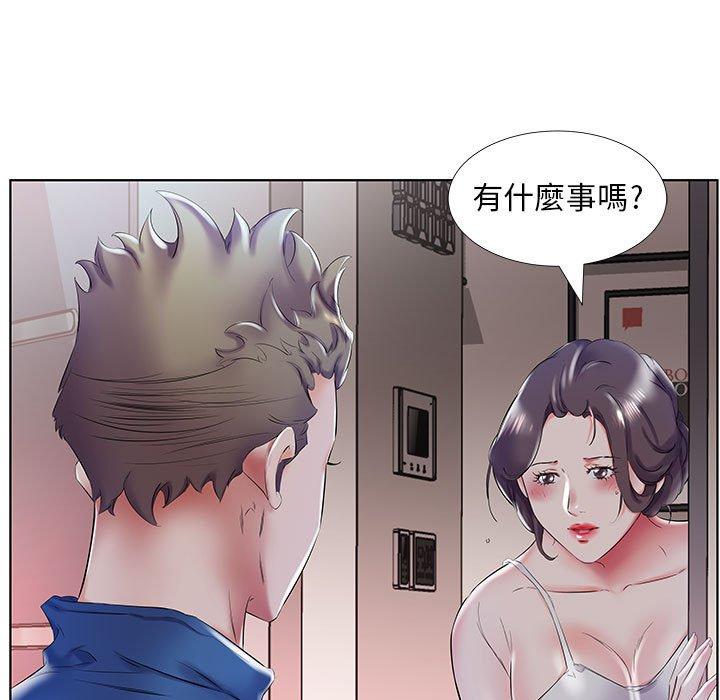 15P - 躲债夫妻档
