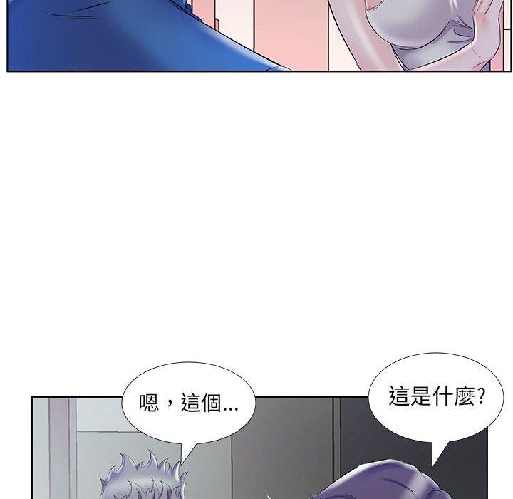 16P - 躲债夫妻档