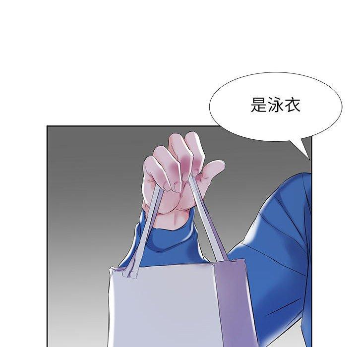 18P - 躲债夫妻档