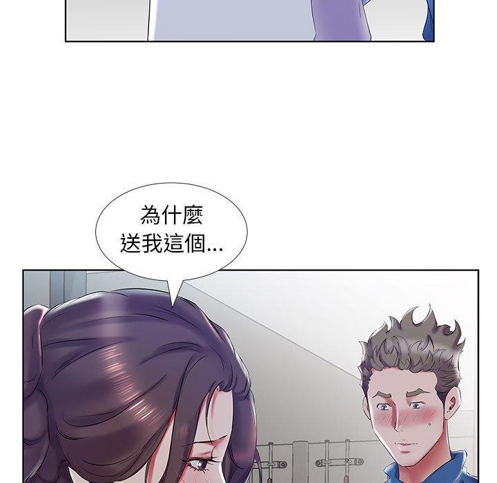 19P - 躲债夫妻档