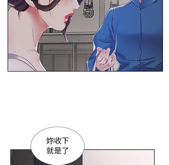 20P - 躲债夫妻档