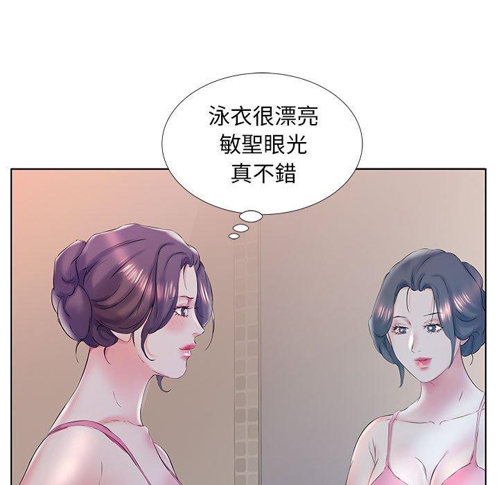 29P - 躲债夫妻档