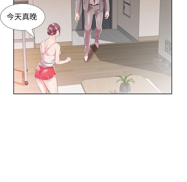 33P - 躲债夫妻档