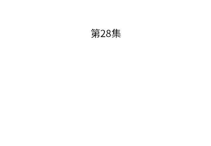 3P - 躲债夫妻档