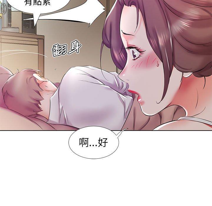 47P - 躲债夫妻档