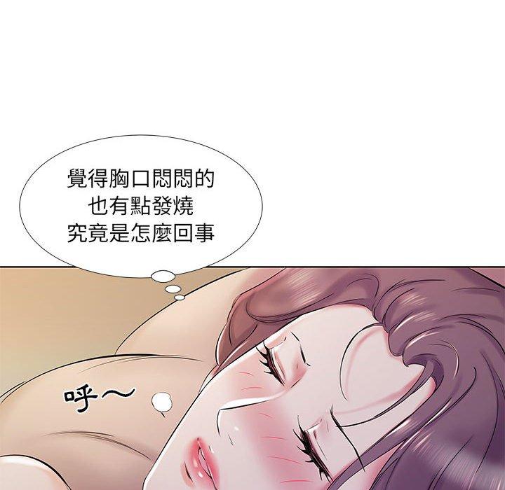 49P - 躲债夫妻档
