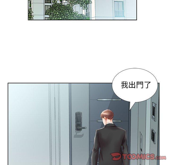 52P - 躲债夫妻档