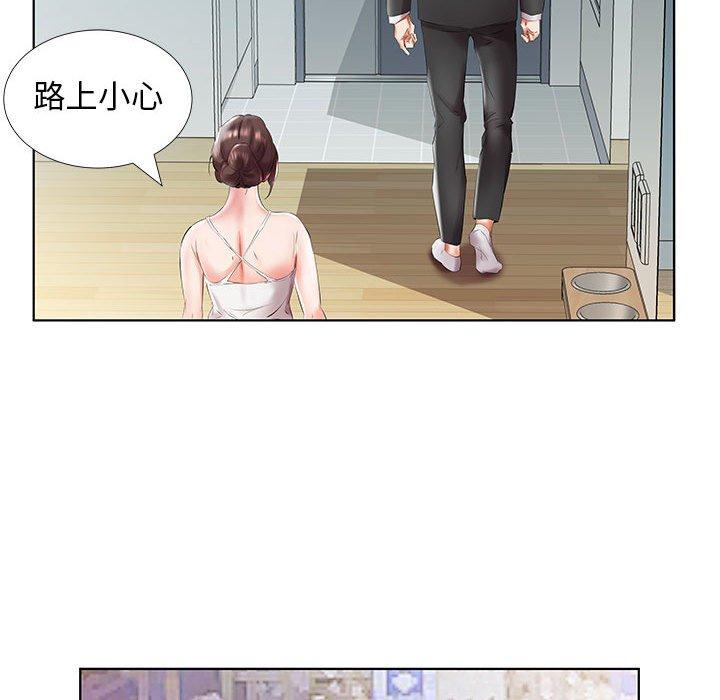 53P - 躲债夫妻档