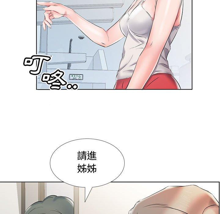 60P - 躲债夫妻档