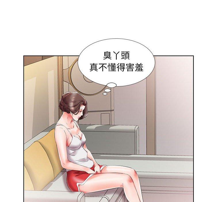 65P - 躲债夫妻档