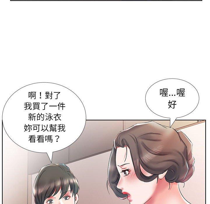 69P - 躲债夫妻档