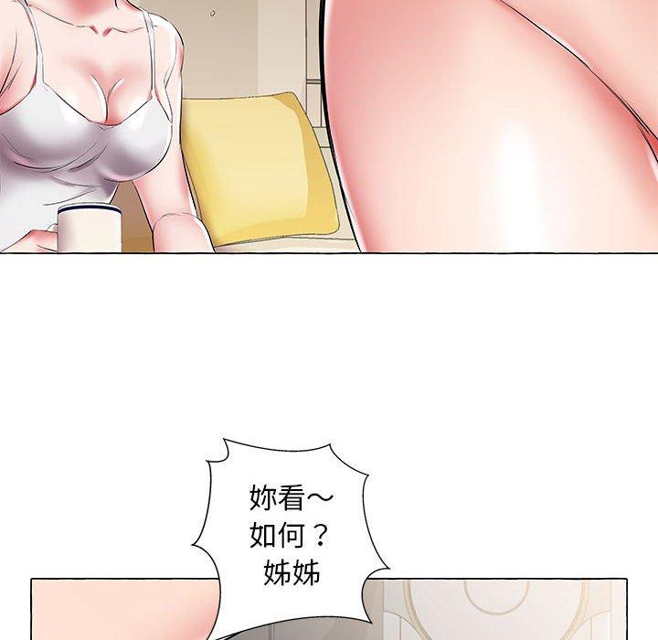 73P - 躲债夫妻档