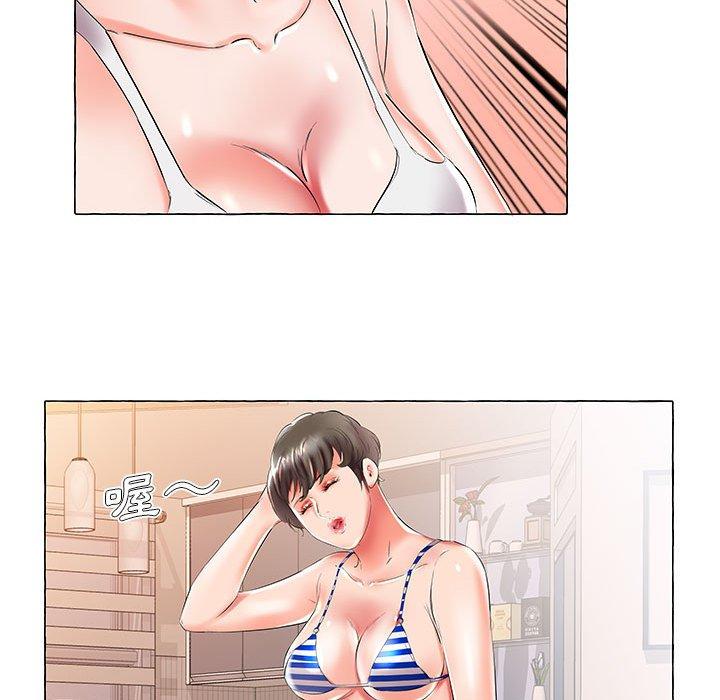 76P - 躲债夫妻档