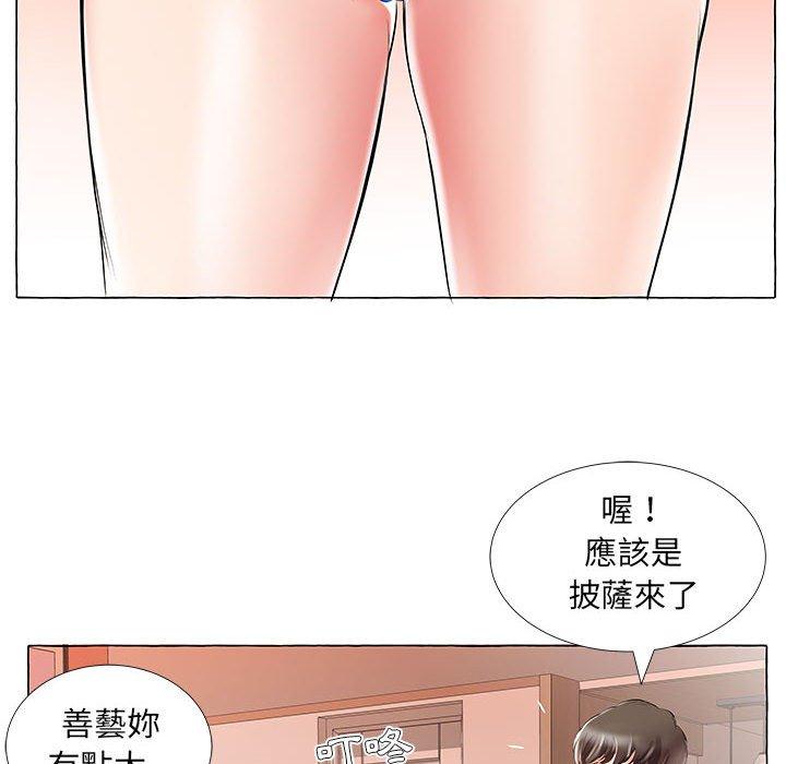 79P - 躲债夫妻档