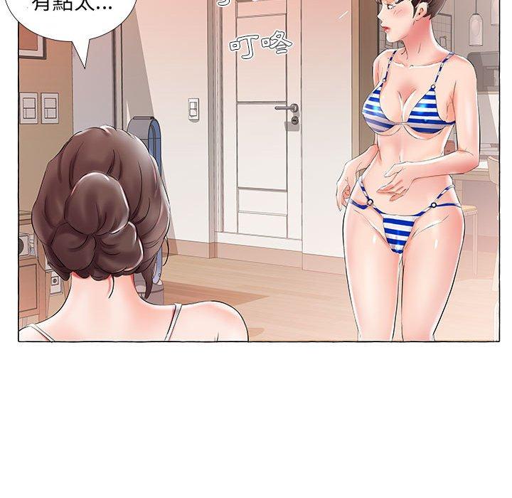 80P - 躲债夫妻档