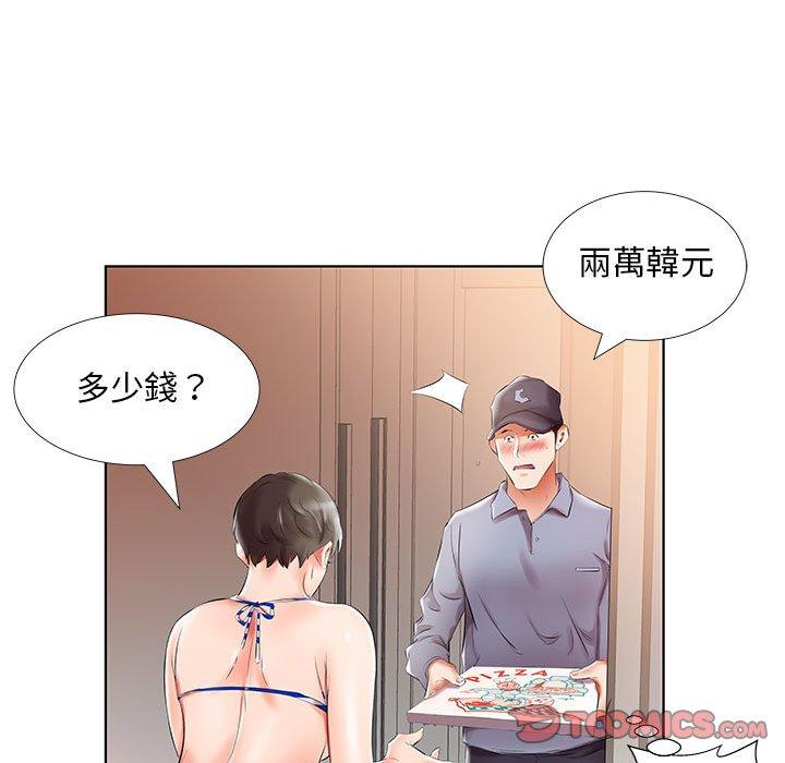 82P - 躲债夫妻档