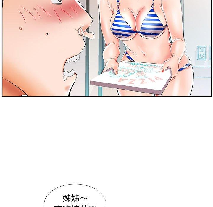 84P - 躲债夫妻档
