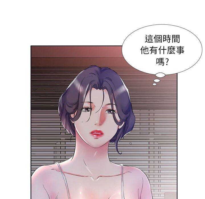 8P - 躲债夫妻档